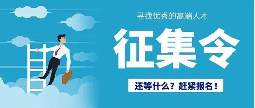 關(guān)于公開(kāi)征集長(zhǎng)沙市第四批創(chuàng)業(yè)服務(wù)專家咨詢團(tuán)成員的通知